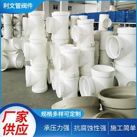 PP管;PVDF;PE管