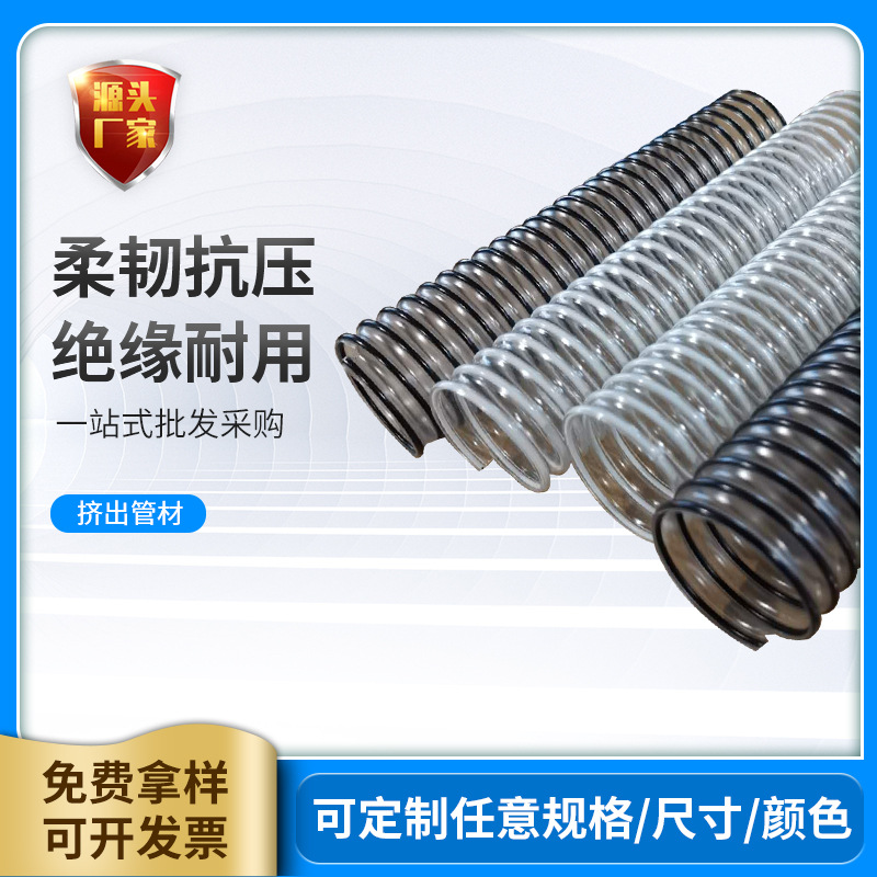 绝缘材料波纹管 阻燃耐高温穿线管 电机电缆护套 防磨损抗老化