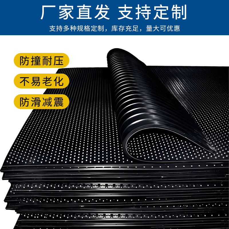 黑色圆点猪舍马棚牛圈防滑减震耐压养殖场畜牧垫母猪产床防划伤垫