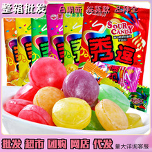 【整箱12盒】秀逗酸糖超级酸味水果恶搞网红整盒蛊外酸里甜怀旧零