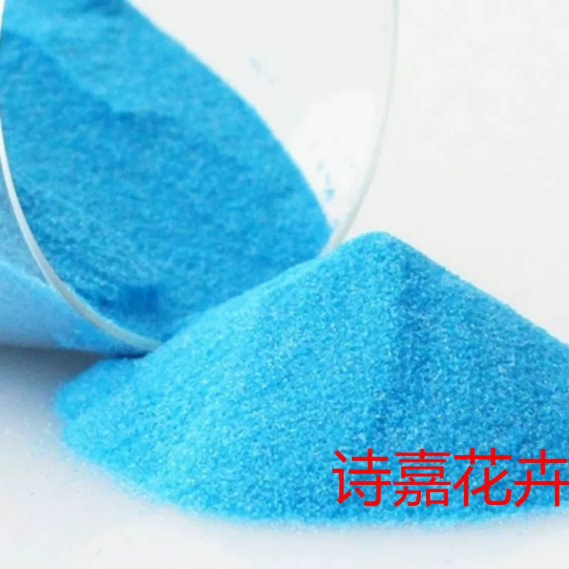 Тонкий Синий Песок бонсай микропейзаж Синий Песок экологический дно аквариума песок аквариум пейзаж Отель Пепельница специальный толстый Синий Песок