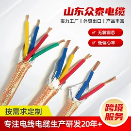 电力电缆;控制电缆;电气电缆