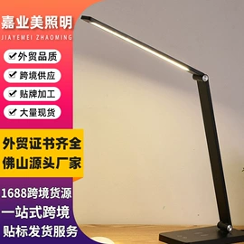 阅读台灯;落地灯;植物生长灯