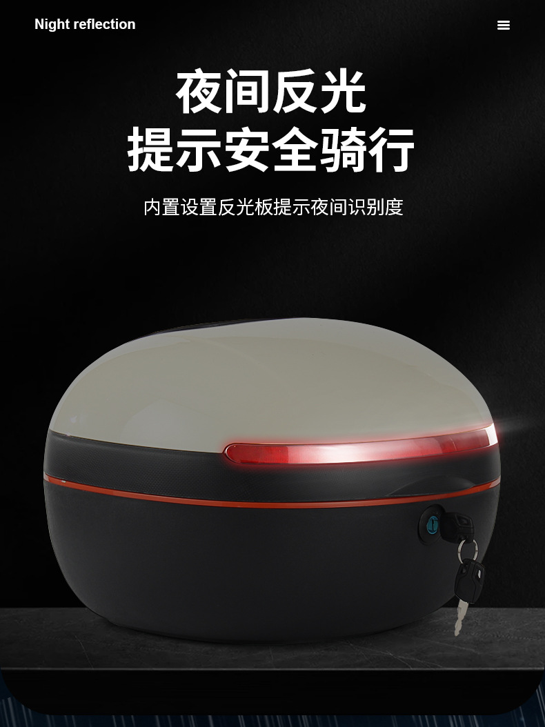 Electric Vehicle Trunk Yadea Aima Taiping Green Source Electric Scooter Trunk Universal Large Capacity Storage Box Rear Trunk