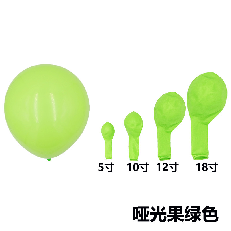 El mismo color de tamaño completo transfronterizo retro color globo boda habitación diseño globo cadena traje fiesta imitación belleza mate globo