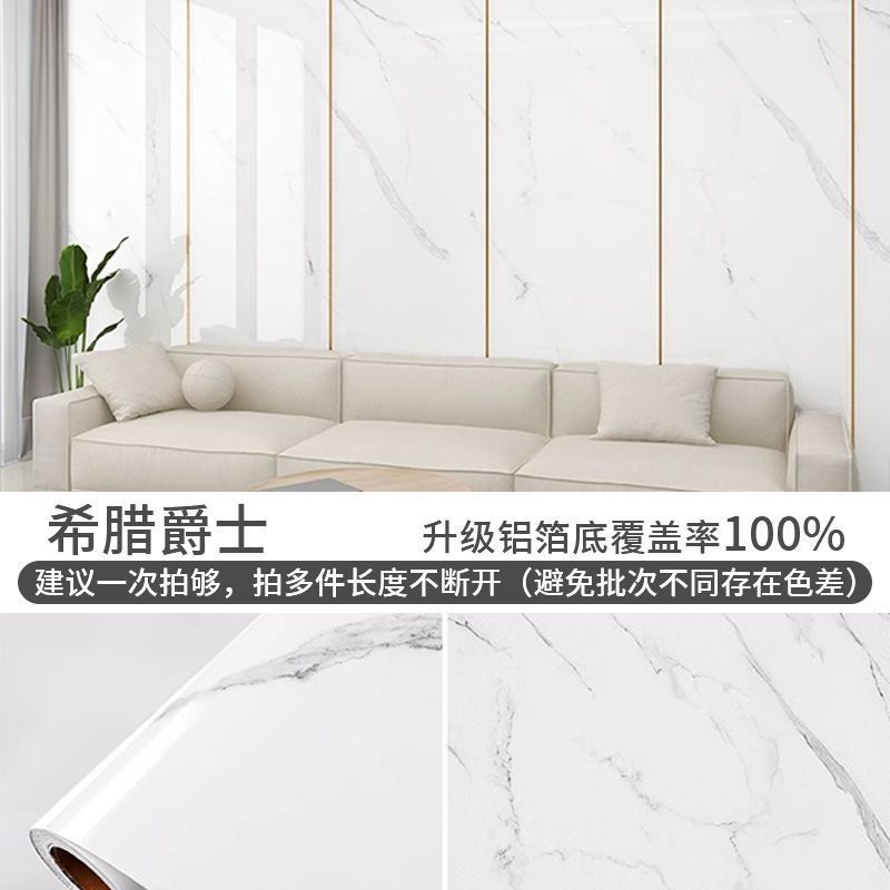 ∠재즈 화이트 + 두꺼운 방수 자착식 + 알루미늄 호일 --- 올해 꼭 사야 할 아이템