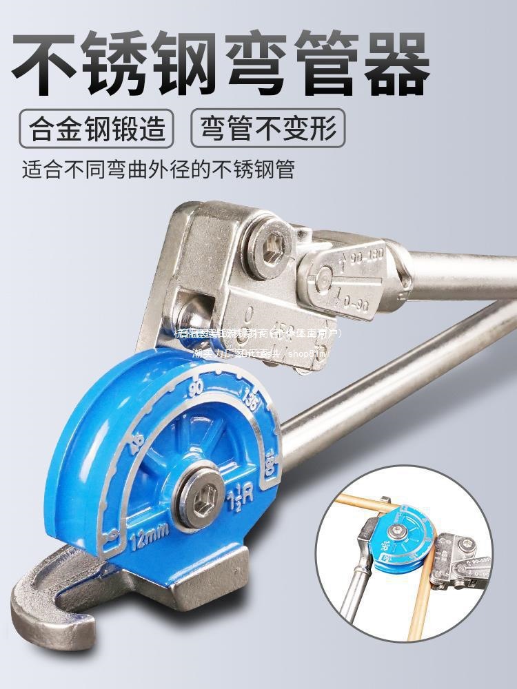 不锈钢管弯管器无缝钢管白钢管手动空调铜管铝管8mm10通用12mm14