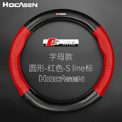 A5 A7 A8L Q3 Q7 — Steering wheel cover - round-letter-style-redsline-logo-38cm