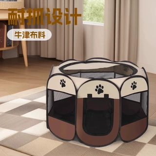 宠物笼 八角笼家用防护围栏猫狗窝生产帐篷宠物帐篷工厂支持定制