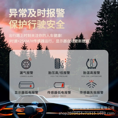 High-Precision Tire Pressure Sensor | Tire pressure monitoring system
