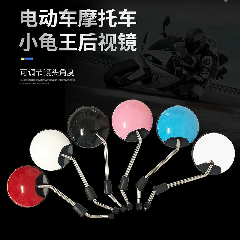Electric car, retroreflective pedal, 8mm