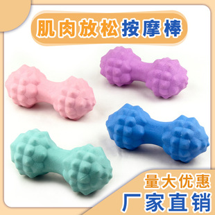 New tpe massage ball yoga ball massage ball relaxation ball fitness fascial ball hand foot massage ball durian ball