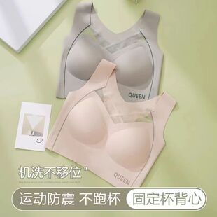 Seamless Sports Bra for Women Running Shock-Proof Fitness Vest Big Breasts Showing Small Large Size All-In-One Bra Summer Thin Style