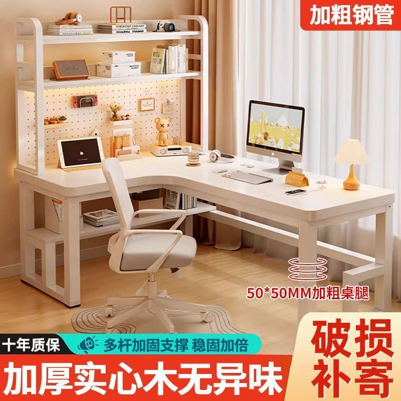 Desk Solid Wood Corner Computer Table Bedroom Home Desktop Bookshelf Integrated Double E-Sports Table Corner Office Desk