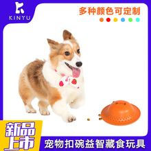 Dog Chew Toys跨境新品狗狗玩具益智隐藏食物 宠物咀嚼互动玩具