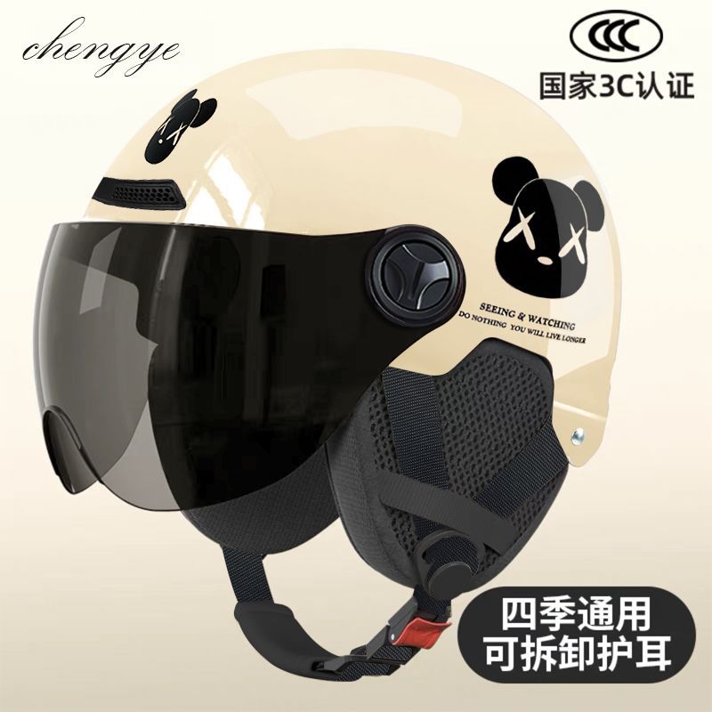 Bear Electric Motorcycle Helmet 3C Certified Summer Sunscreen Safety Half Helmet