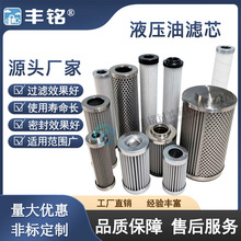 厂家供应液压油滤芯工程机械配件滤清器吸油回油过滤挖掘机可定制