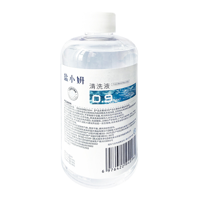 (Yan Xiaoyan) Nước tẩy rửa 250ML/chai
