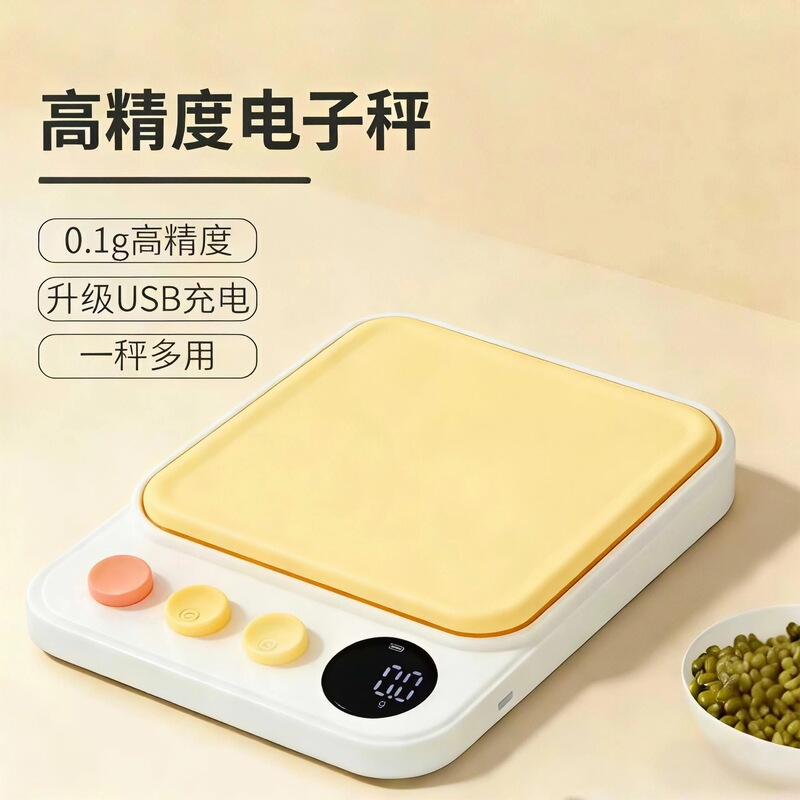 Precision Electronic Scale for Kitchen Use, Small Food Scale, Electronic Weighing Scale, Household Gram Scale, Kitchen Scale