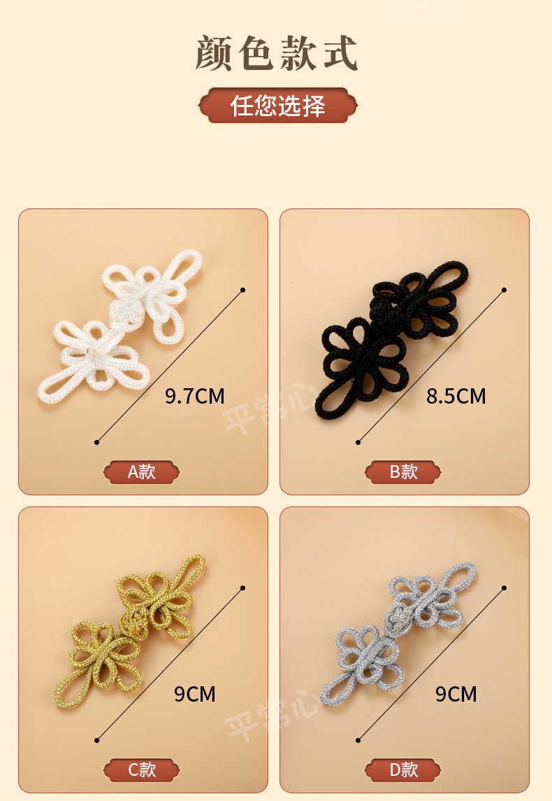 纽扣5_09.jpg