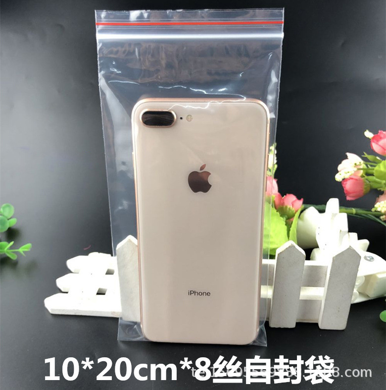 [5.2호는 휴대폰 99%에 적합합니다.] 10*20cm*빨간색 가장자리(100개/팩)*8 실크(얇은 버전)