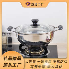 不锈钢汤锅加厚家用商用电磁炉锅多功能燃气蒸煮炖一体式熬汤锅具