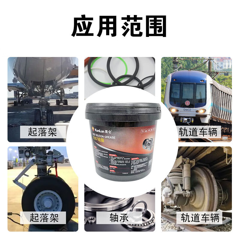 ���� 7057��֬ ����չ�֬  �ߵ��°���֬ 800g/Ͱ