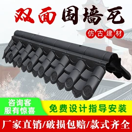 塑料建材;古建瓦;采光板