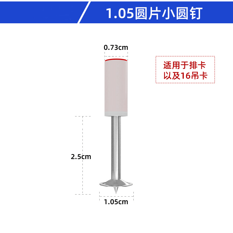 Clavos de caja completa para enviar pistola Mini clavos contra incendios Techo Clavos de disparo integrados Clavos de pistola 20 clavos de pistola