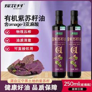 ��̽���塿�ЙC���K����250ml�������퉺եһ����ֱ�Դ�^�S��