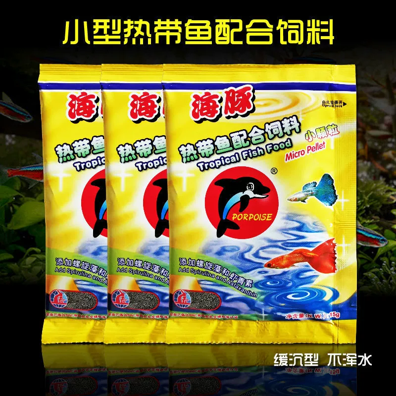 Корм для мелких тропических рыб, мелкодисперсный корм для гуппи, зебровых рыб и универсальный корм для осветления, фабрика по производству кормов для рыб.