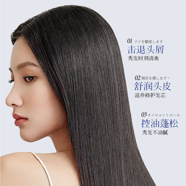 KISSMWAH Conditioner for scalp
