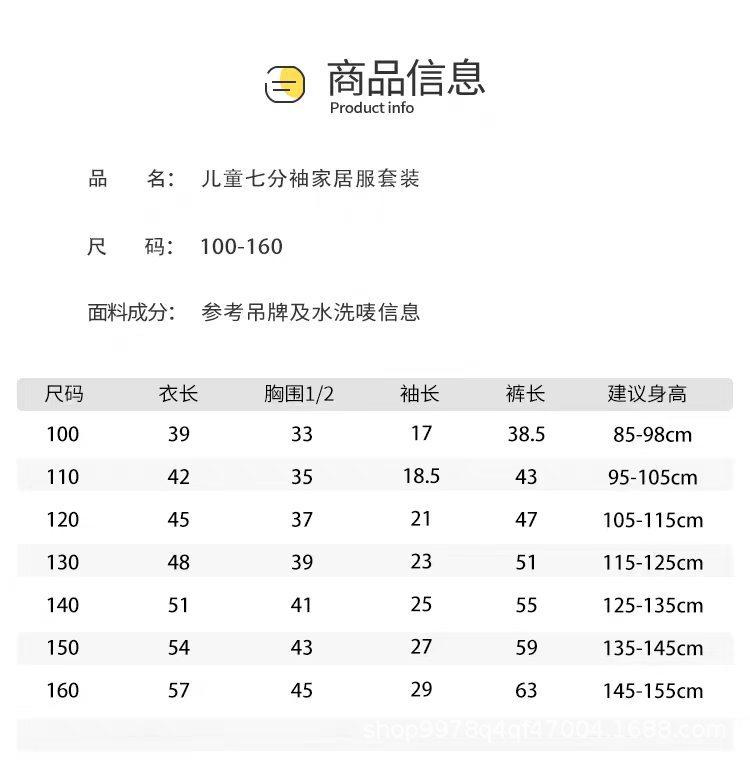 详情图