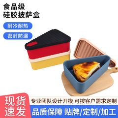 食品級シリカゲルピザ箱卸売り二重密封弁当箱電子レンジ弁当箱食品収納箱
