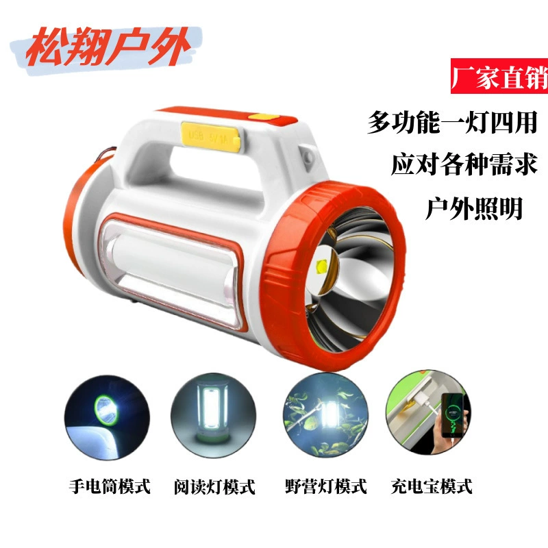 Bozong трансграничный мощный фонарик, перезаряжаемый светодиодный уличный фонарь, аварийный поисковый прожектор для кемпинга, солнечная зарядка через USB