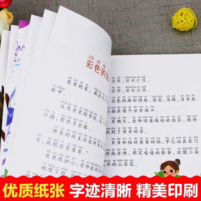 商品图