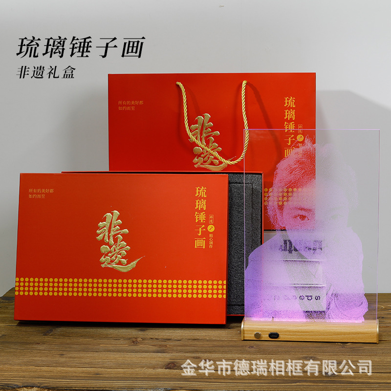 锤子画玻璃礼盒底座配件单独卖厂家批发插电底座520情人节礼物|undefined