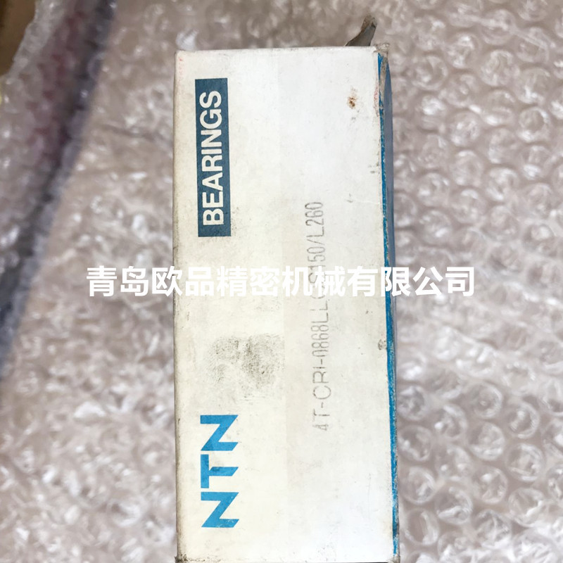 NTN 4T-CR1-0868_副本