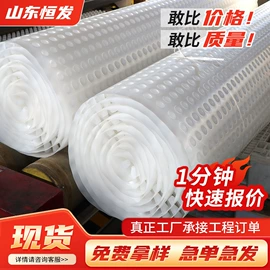 工地施工材料;排水板;排水网