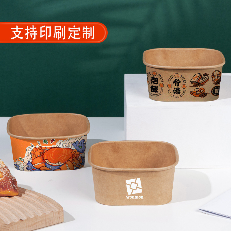 使い捨て弁当箱 正方形クラフト紙弁当箱 フルーツサラダ包装箱 軽食包装箱 耐油弁当箱|undefined