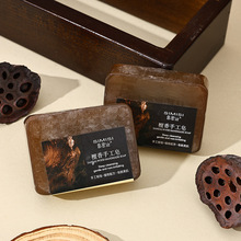 【思密丝】 檀香精油皂 贴标花皂 手工制皂 清洁滋润 100G