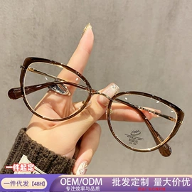 框架眼镜;太阳镜;老花镜