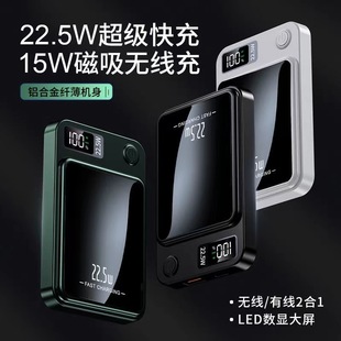 �����o����Magsafe10000������늌���������Ƅ��Դ�ɶ���KC PSE