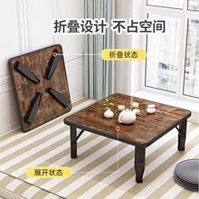 折叠桌家用地桌炕桌宿舍建议小饭桌矮餐桌榻榻米飘窗桌阳台折叠桌