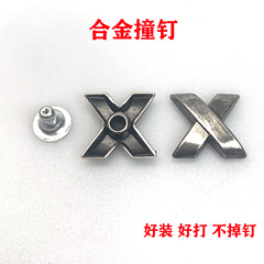 Foshan sourced leather belt accessories retro XX-shaped nail DIY leather goods belt alloy antique silver decorative cross nails