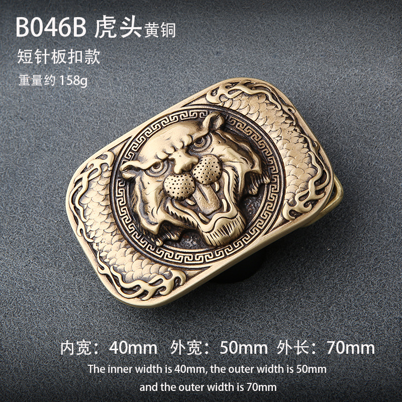 B046B Tiger head board buckle