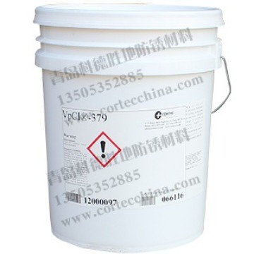 VpCI-379水基防锈液，气相防锈剂，青岛科德胜地防锈
