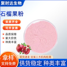 ʯ�����ˮ���Լtʯ����ۇ��F����ʯ��֭��֧���ØӬF؛���l���]