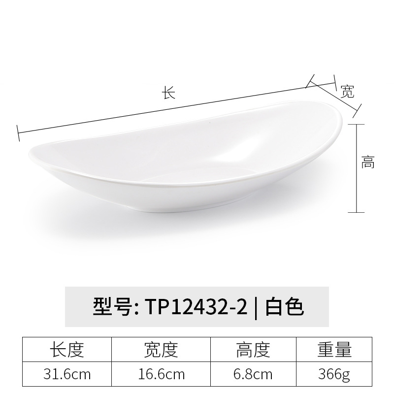 TP12432-2 화이트