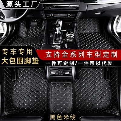mats for any car model, Modelə uyğun ayaqaltı